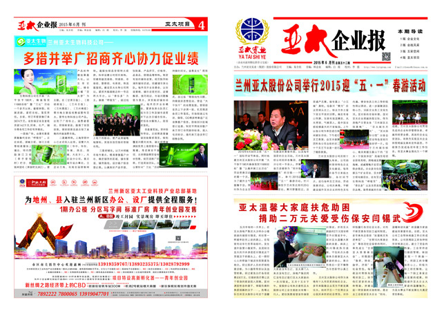 http://www.hehch.com.cn/UploadFile/20156212535388.jpg