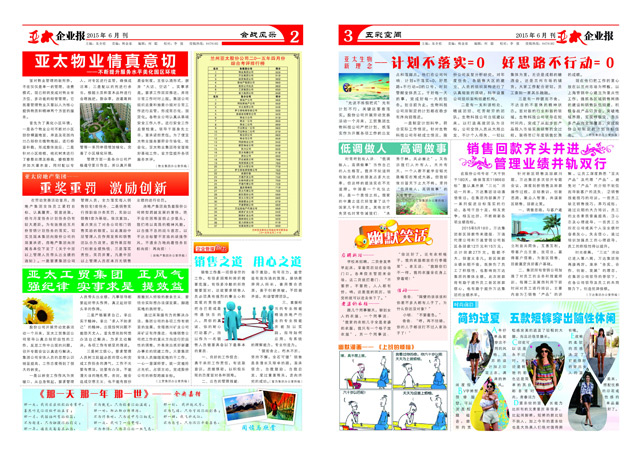 http://www.hehch.com.cn/UploadFile/20156212739643.jpg