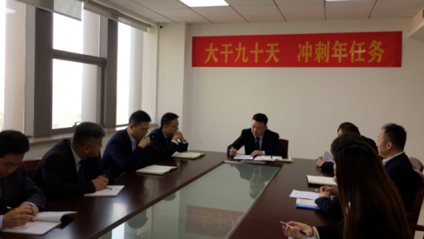 抓落實、求實效、促發(fā)展 | 寶新集團多點開花、齊頭并進，奮力沖刺年任務(wù)！
