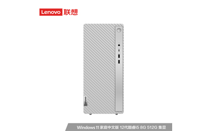 天逸510Pro-14IAB 分體式臺式機+23英寸顯示器