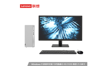 天逸510Pro-14IRB 分體式臺式機+21.5英寸顯示器