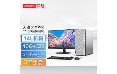 天逸510Pro-14IRB 分體式臺式機+21.45英寸顯示器