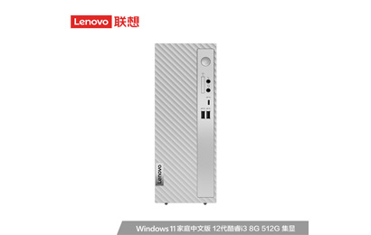 天逸510S英特爾12代酷睿i3商務(wù)臺(tái)式機(jī)電腦+23英寸顯示器