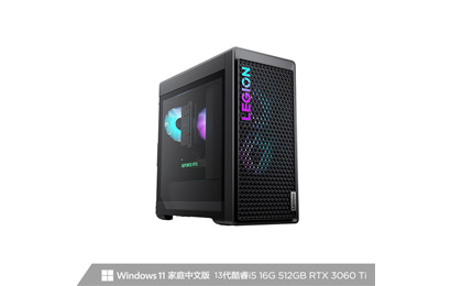 【定制款】拯救者 刃7000K 2023 13代英特爾酷睿i5 分體臺式機(jī)