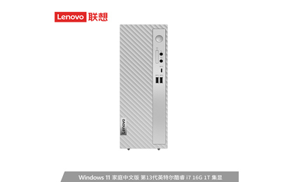 天逸510S英特爾13代酷睿i7商務(wù)臺式機電腦+21.5英寸顯示器