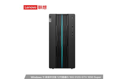 聯(lián)想GeekPro 英特爾酷睿i5分體式臺式機