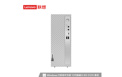 天逸510S英特爾12代酷睿i3商務(wù)臺式機(jī)電腦+21.5英寸顯示器