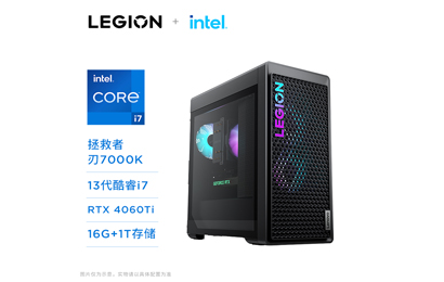 拯救者 刃7000K 2023 13代英特爾酷睿i7 分體臺式機(jī)