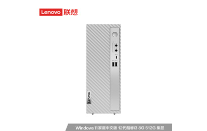 天逸510S英特爾12代酷睿i3商務(wù)臺式機電腦